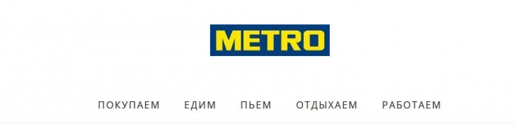 Blog Metro