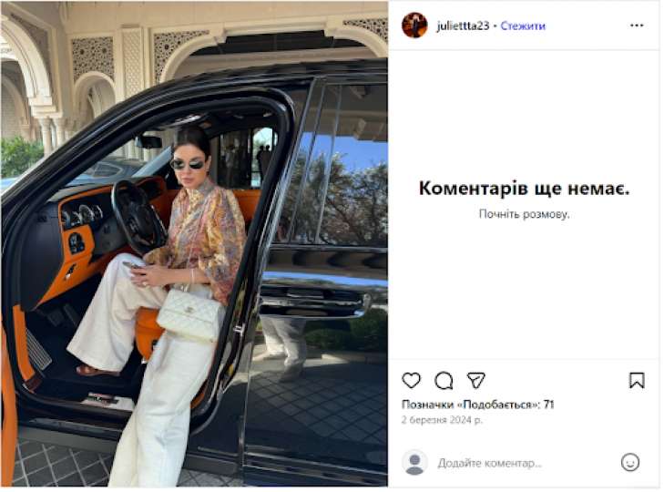 Юлия Запорощук, Bentley