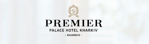 Premier Palace Hotel - лучший гранд-отель города Харьков