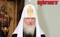 Патриарх Кирилл напомнил священникам: «Мы же не клоуны»