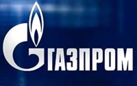 «Нафтогаз» направил «Газпрому» предложения 