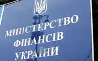 Минфин завтра разместит 4 выпуска ОВГЗ