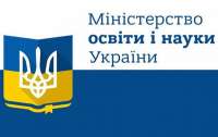 Міносвіти не розглядає скорочення кількості ключових предметів