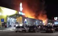 Сильный пожар случился в российском ТРЦ