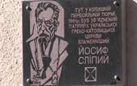 Львов заплатит за акт вандализма в Харькове