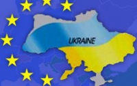 Подписание «Договора об ассоциации» с ЕС должно состояться в 2011-м