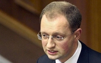Яценюк хочет приостановить конституционную реформу