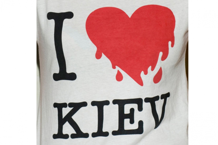 Любовь киев дзене. I Love Kiev. I Love Киев.