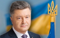 Террористы окапываются в крупных городах, – Порошенко