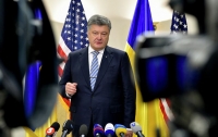 Порошенко: США подтвердили лидерство в противостоянии российскому реваншизму