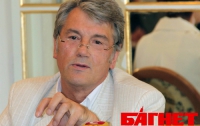 Ющенко возмутился выплатами по 1 тыс. грн. вкладчикам Сбербанка СССР