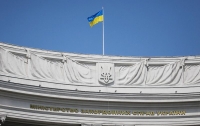 МИД Украины уволил консула в ФРГ из-за антисемитских высказываний