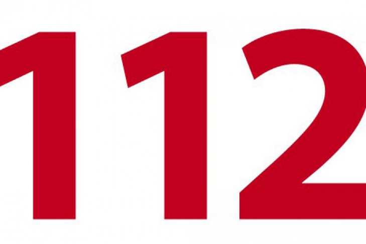 5 лет 112. Цифра 112. Надпись 112. Номер 112 для печати. Номер 112 на прозрачном фоне.