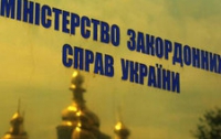 Россия угрожает мирным украинским гражданам, – МИД Украины