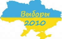 Все больше международных наблюдателей изъявляют желание побывать на выборах в Украине 