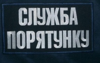 В Житомирской области автомобиль упал с моста в реку