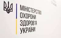 В Украине опубликованы данные по заразившимся коронавирусом на 18 июня