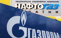 «Газпром» поглотит «Нафтогаз», - Кучма