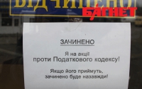 Львовские рынки закрыты: все уехали штурмовать Верховную Раду