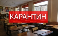 Столичные учебные заведения закрыли до 12 марта