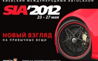 SIA 2012 – автомобильный праздник со слезами на глазах