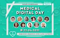 Онлайн-конференция — Medical Digital Day: продвижение медицинских клиник и услуг в интернете