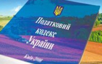 Сегодня Кабмин займется внедрением Налогового кодекса