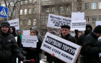 День милиции активисты отметили акцией протеста против пыток и ксенофобии