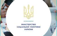 Пенсійний вік для українців не підвищуватимуть, – Мінсоцполітики