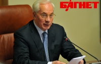 В Кабмине утверждают, что «AZAROV» не для сына премьера, а для Facebook