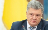 Порошенко хочет поменять Конституцию Украины из-за Крыма