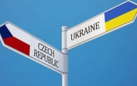 Чехия рассматривает Украину, как важного торгового партнера