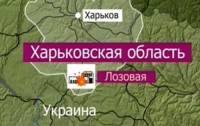 Началось «разоружение» военных складов в Лозовой