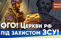 Церковне майно п'ятьох православних храмів передали на зберігання представникам релігійних громад Суджі (Відео)