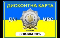 В Запорожской области после встречи с ГАИ пассажирка авто хотела покончить с собой 