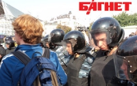 Киевские студенты вместо пар пойдут на митинг