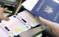С 1 марта украинцы смогут ездить по ID-картам в еще одну страну