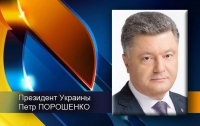 Порошенко рассказал, почему берет в свою команду бизнесменов