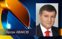 Аваков пообещал разобраться с луганскими сепаратистами за 48 часов