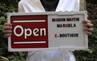 Maison Martin Margiela открывает интернет-магазин