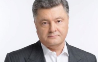 Порошенко предоставил статус участника боевых действий всем задействованным в АТО