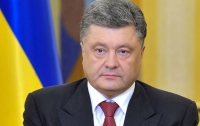 Украина ждет оборонного вооружения от зарубежных партнеров, – Порошенко