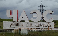 Почему ровно десять лет назад закрыли Чернобыльскую АЭС?