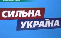 В Донецке человека Тигипко «попросили» покинуть ТИК