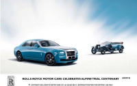 Rolls-Royce выпустил юбилейную коллекцию Alpine Trial Centenary Collection