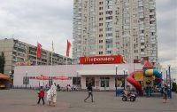 В Киеве возле McDonald's убили мужчину