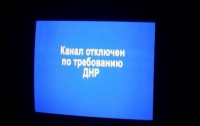 Террористы продолжают закрывать «неугодные» им СМИ на Донбассе