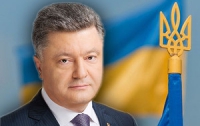 Порошенко обратился за поддержкой к Италии