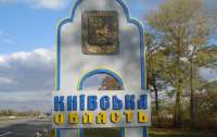 На Київщині шахраї 