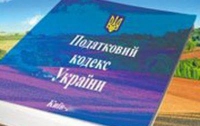 В Верховную Раду поступило 25 страниц поправок Виктора Януковича к Налоговому кодексу